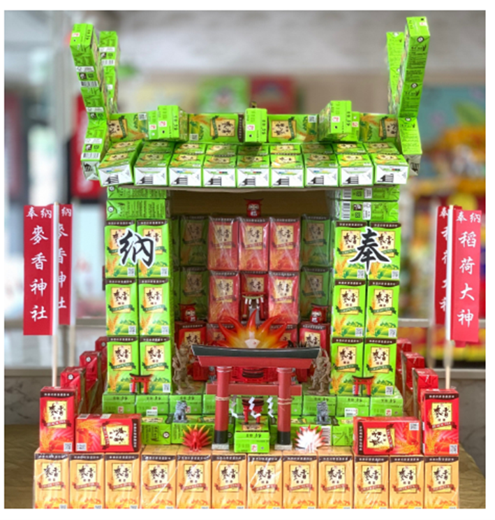 ▲超商店員用麥香擺出中元應景陳列。(來源為新豪美門市)