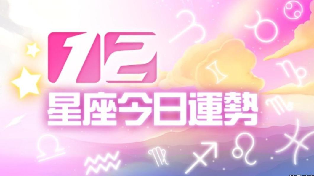 12星座8月15日運勢 魔羯愛情若有所失、射手需休息