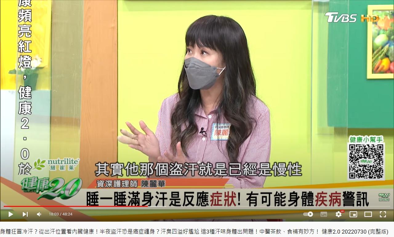 檢查發現患者盜汗,是因糖尿病造成的低血糖。(圖/翻攝健康2.0 YouTube)