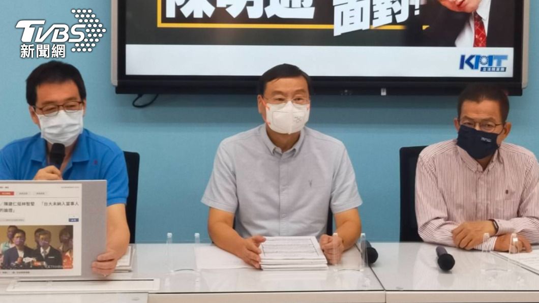 陳建仁批台大結論太突然 藍委:敢不敢公開說林智堅沒抄襲