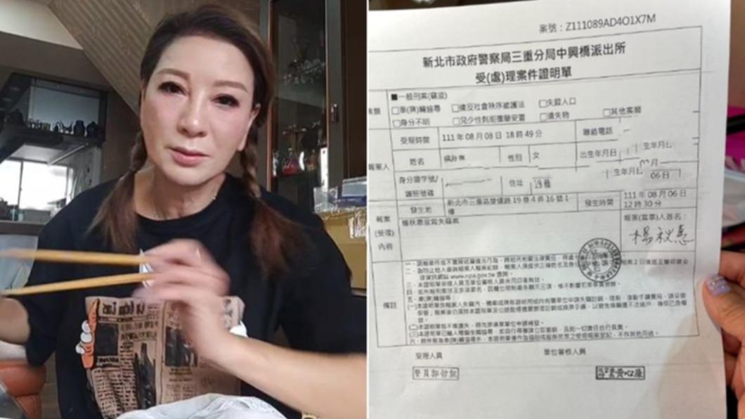楊繡惠報警了！發飆曬「報案單」玩真的：你可去死一死