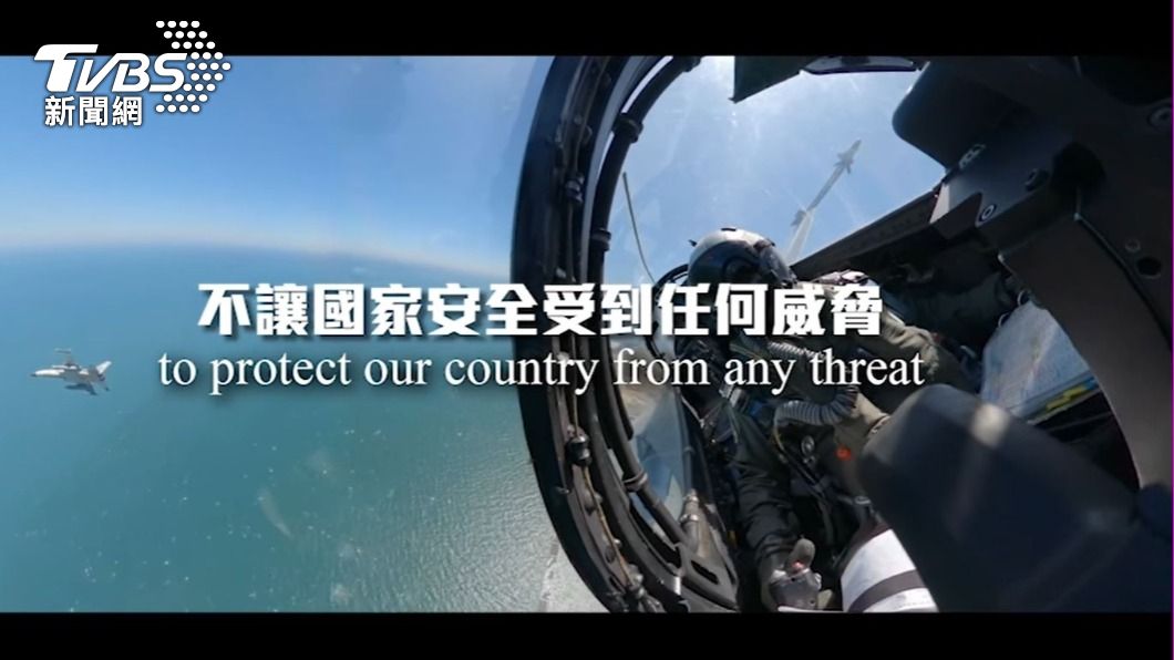 我國軍機不分晝夜起飛捍衛領空。(圖/國防部提供)