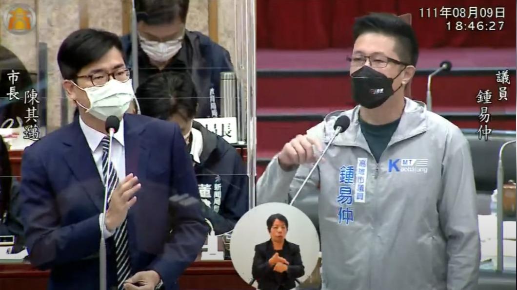鍾易仲要陳其邁評論林智堅論文風波。（圖／翻攝自高雄市議會直播）