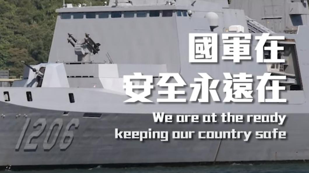 國防部公布海空戰備影片 應對中共軍演畫面曝光