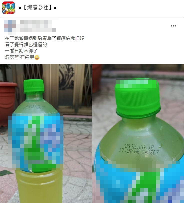 原PO無奈求助該怎麼辦。（圖／翻攝自爆廢公社）