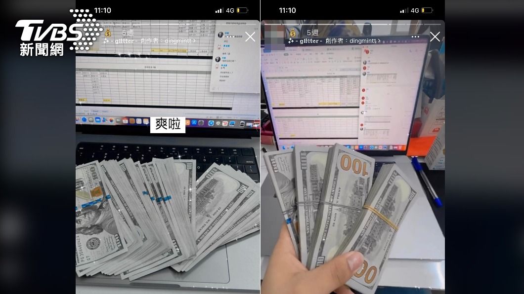 馬賴生前不斷在IG曬出美金照片。(圖/湯先生授權提供)