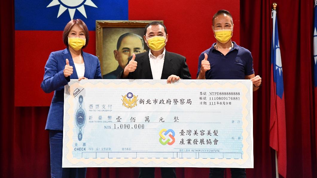 台灣美容美髮發展協會豪捐100萬元，獎勵阻詐有功的銀行員、超商店員。（圖／TVBS）