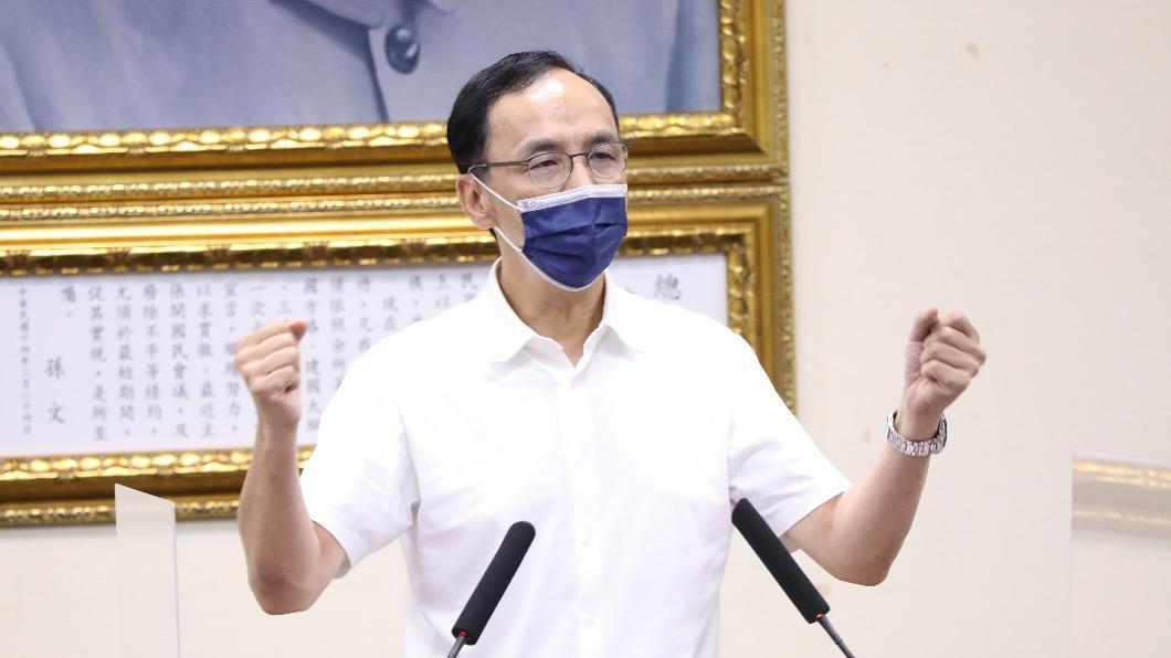 國民黨主席朱立倫。(圖/國民黨提供)