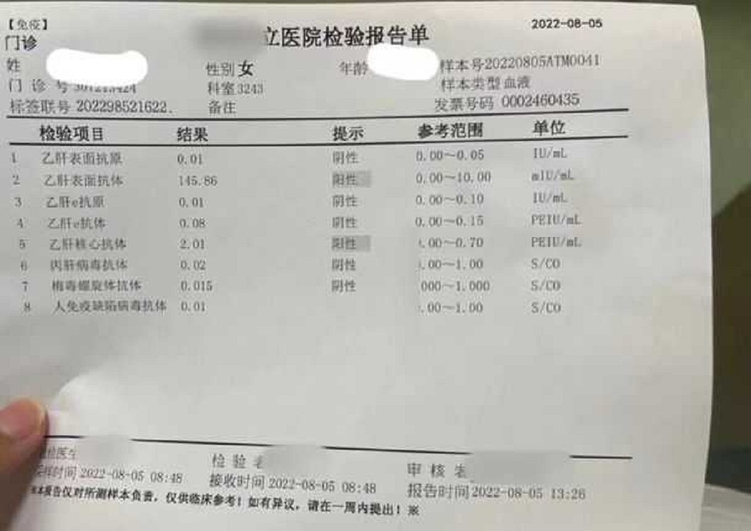 所幸女子就醫檢查身體健康並未染病。(圖/翻攝自網易新聞)
