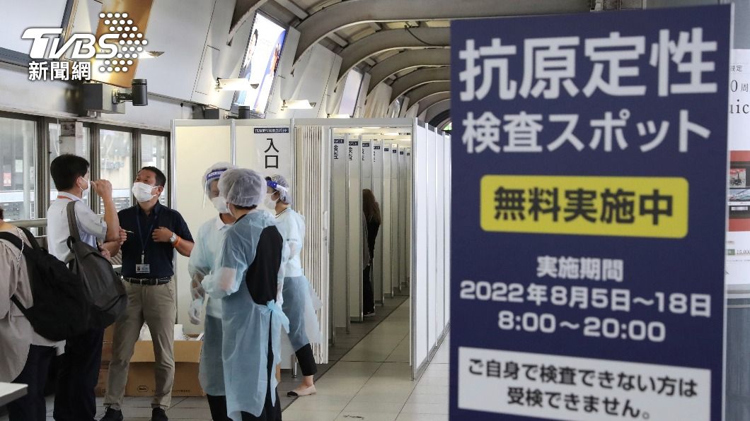 日本第七波疫情仍在延燒。（圖／達志影像美聯社）