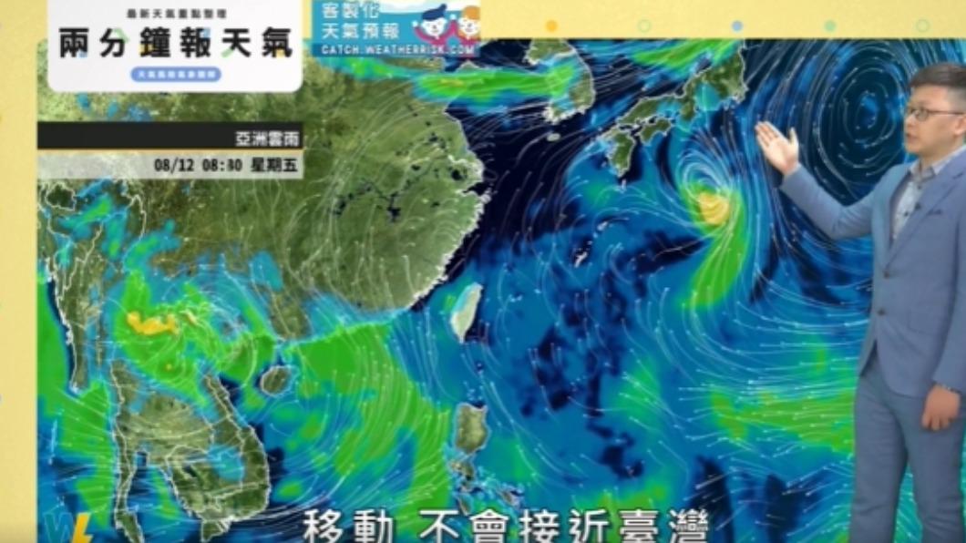 「米雷」颱風不會接近台灣也無任何影響。（圖／翻攝自天氣風險 WeatherRisk臉書）