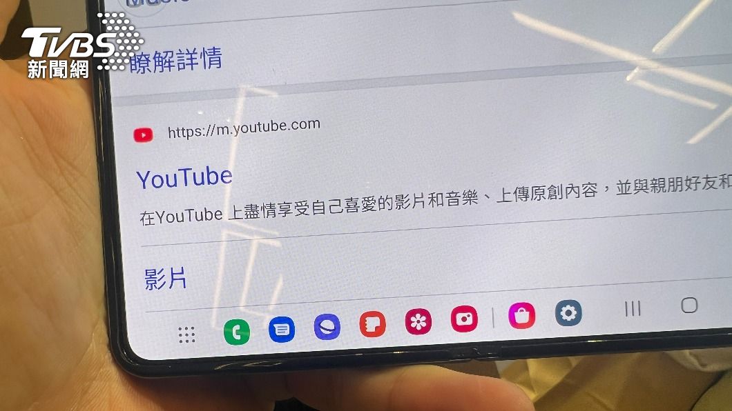 增加 Taskbar 如同電腦、平板電腦的工具列快速開啟或切換應用程式。(圖/葉韋辰攝)