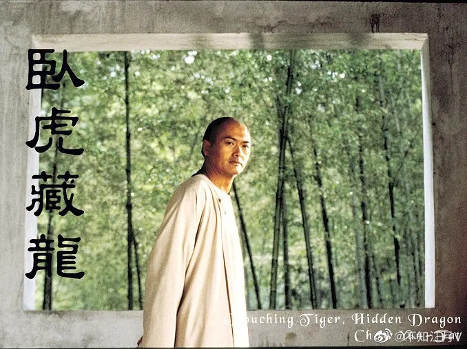 當初《臥虎藏龍》男主角「李慕白」這個角色屬意李連杰而非周潤發。(圖/翻攝自微博)