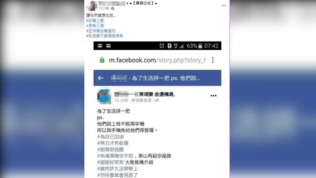 原PO在「爆廢公社」發出一張貼文截圖。（圖／翻攝自爆廢公社臉書）