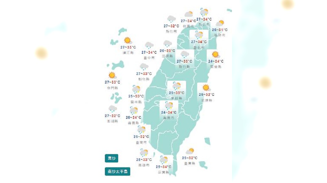圖/中央氣象局