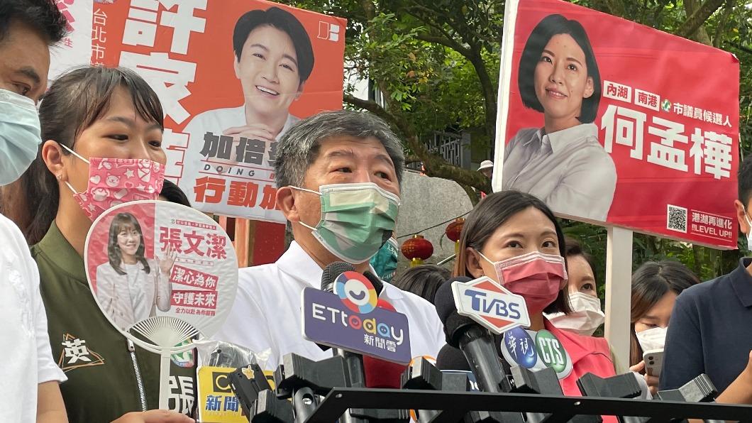 跟台大作對是火上澆油?總統下令「挺堅」 陳時中:相信同志