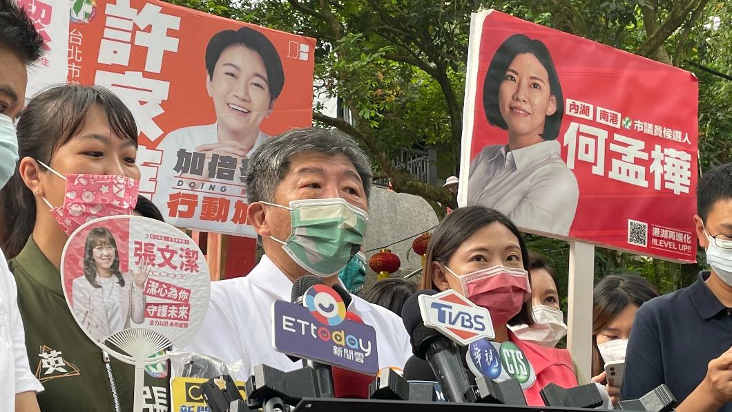 民進黨台北市長參選人陳時中今一早赴虎山步道。(圖/TVBS)