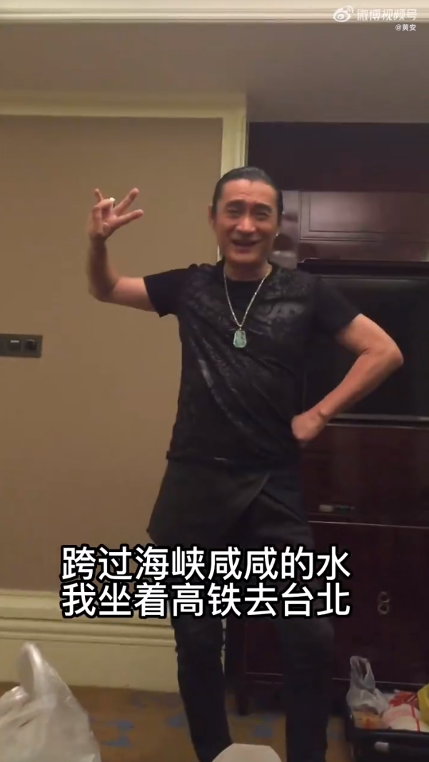 黃安表演自創曲〈坐高鐵去台北〉。(圖/翻攝自黃安微博)