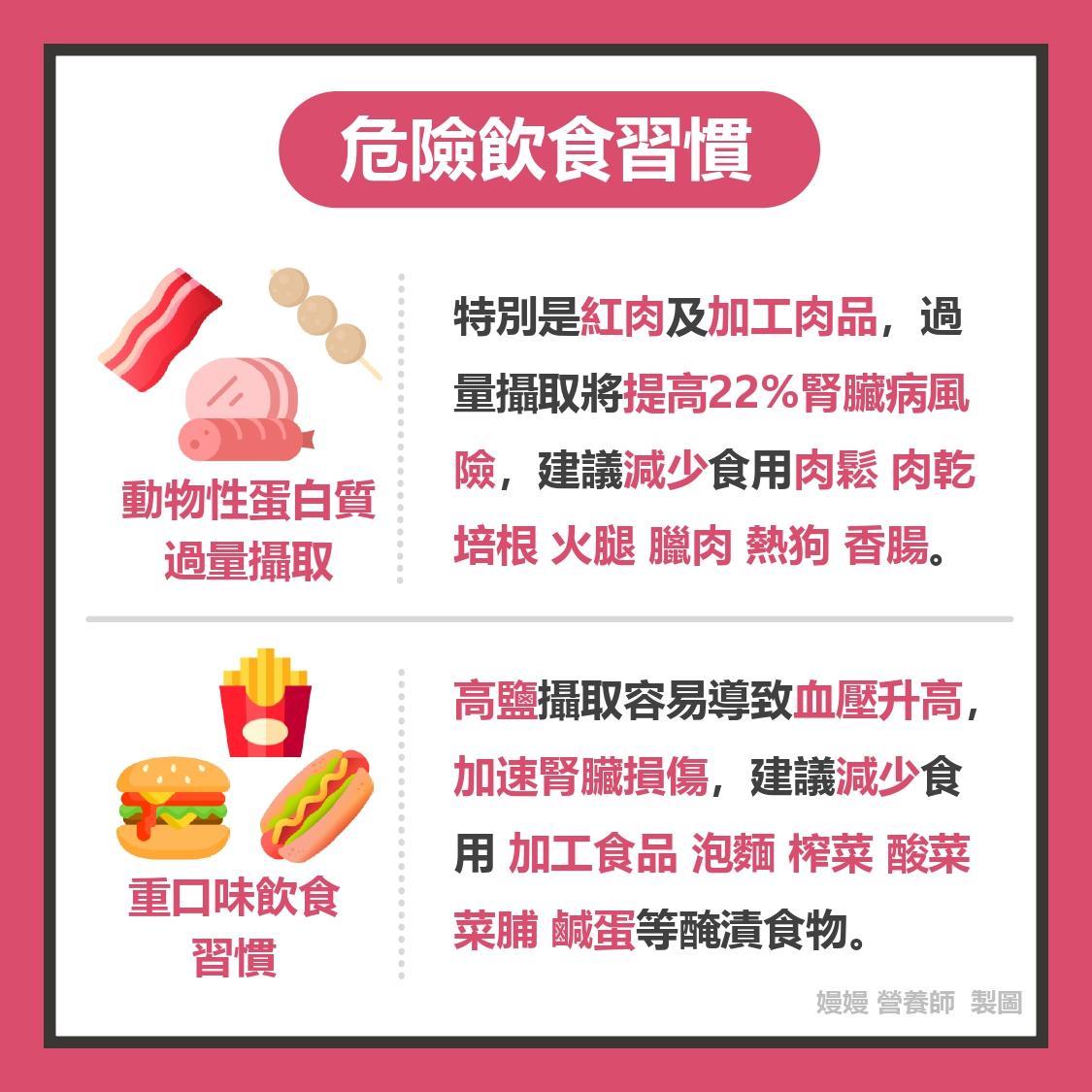營養師曝光2種危險飲食習慣。(圖/翻攝自營養師陳嫚羚臉書)