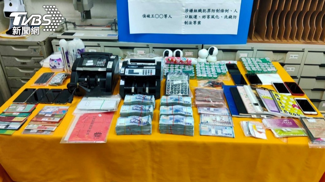圖／TVBS