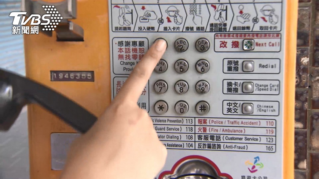 圖/TVBS
