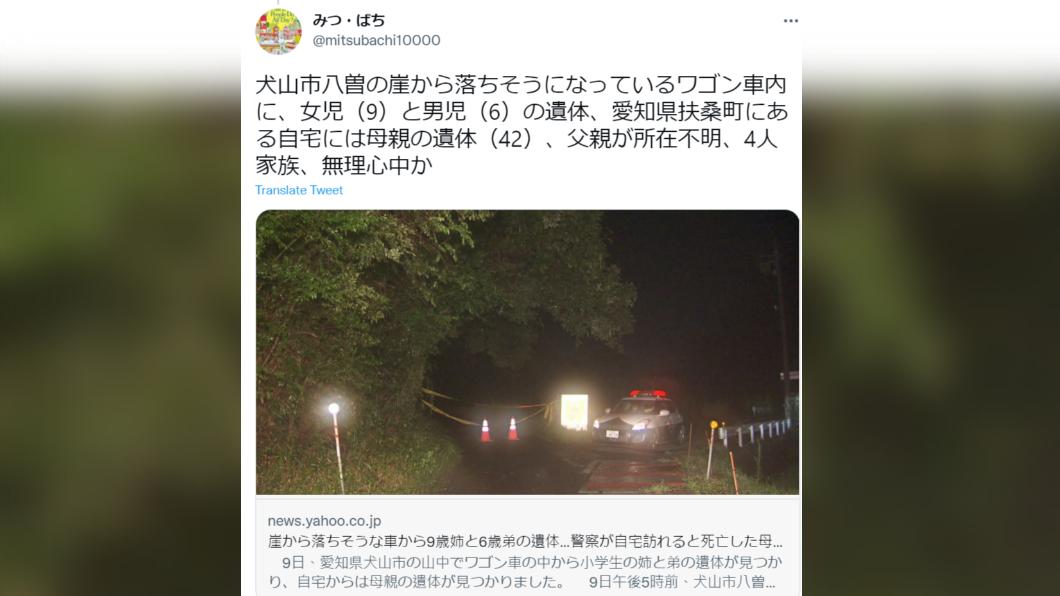 休旅車中發現兩童遺體。(圖/翻攝自推特@mitsubachi10000)