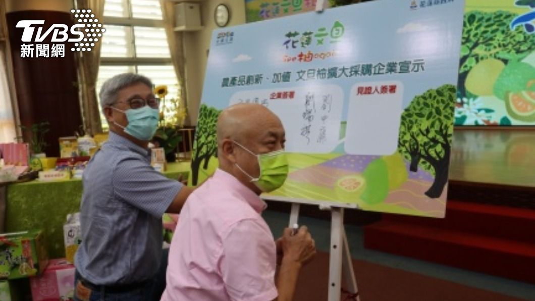 花蓮文旦柚銷售面臨壓力　縣府媒合採購加工