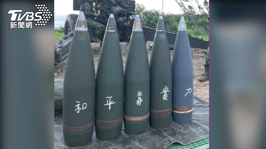 國軍在砲彈上寫下和平靠實力。(圖/TVBS)
