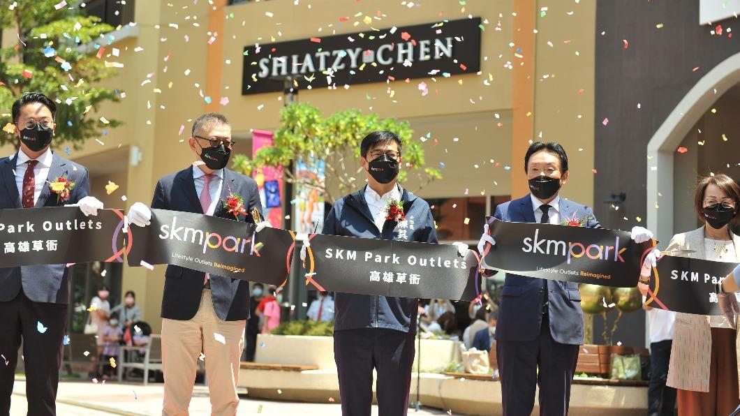 SKM PARK開幕剪綵。（圖／業者提供）