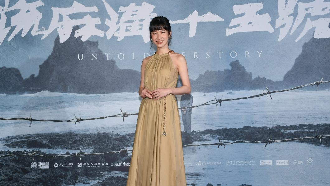 《流麻溝十五號》女主角連俞涵今出席電影發布記者會。(圖/牽猴子提供)