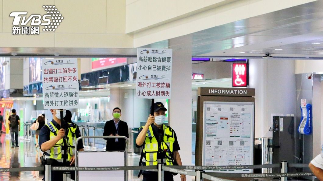 柬埔寨打工詐騙頻傳 政院:已組專案小組全力營救