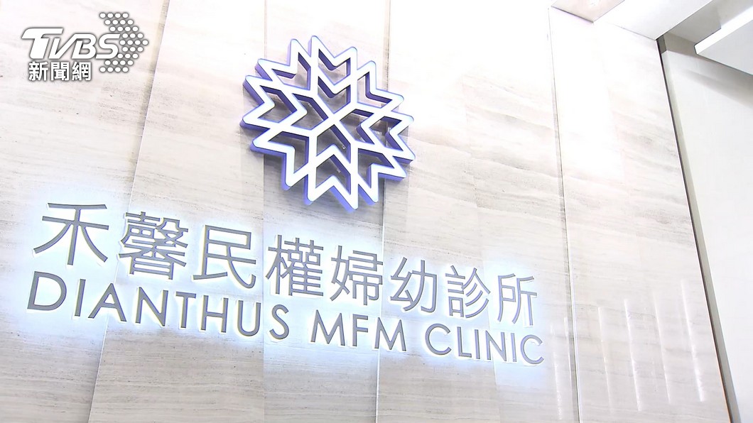 禾馨集團去年涉及詐欺案,林思宏等109人被檢方起訴。(圖/TVBS)