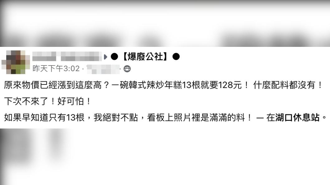 原PO發文。(圖/翻攝自爆廢公社)