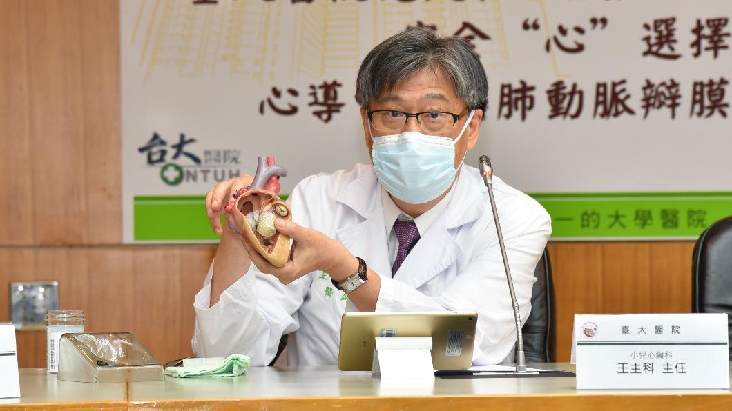 台大醫院小兒心臟科主任王主科。(圖/院方提供)