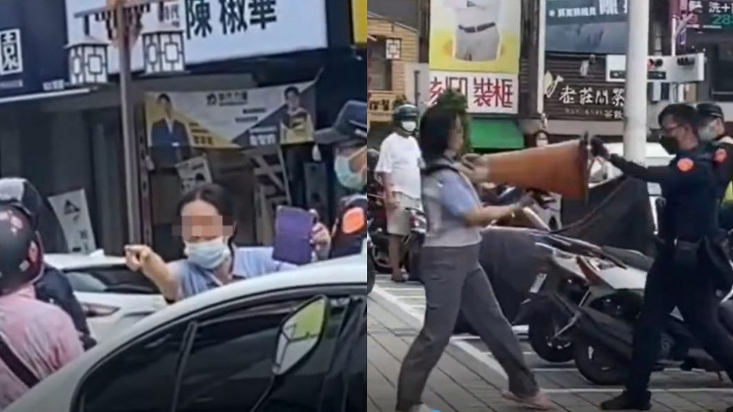 為30塊停車費!屏東阿姨當街暴走 襲警扔三角錐下場慘