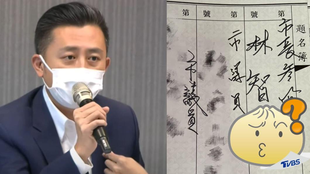 助理大出包!簽林智堅姓名「誤寫這字」 網狠酸:一起錯