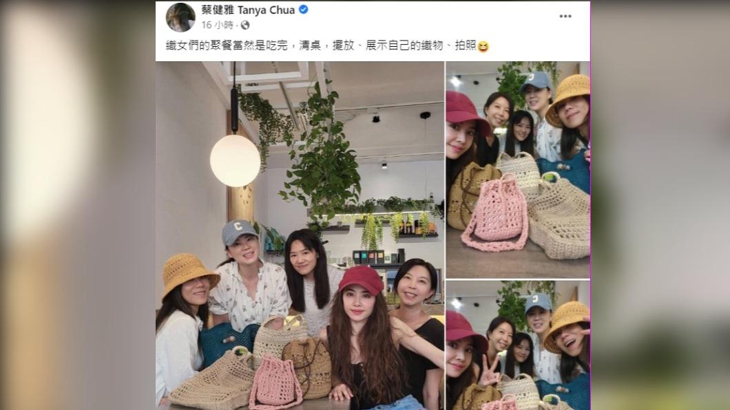 蔡健雅與蔡依林一同聚會。（圖／翻攝自蔡健雅臉書）