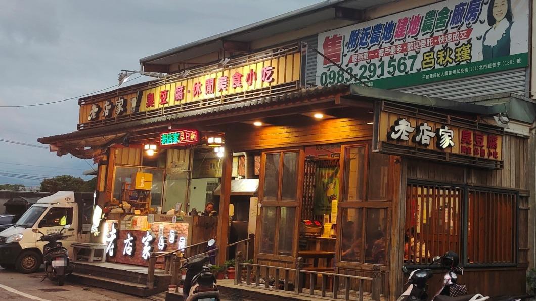 花蓮人氣店家「老店家臭豆腐」。（圖／圓圓家的移動城堡）