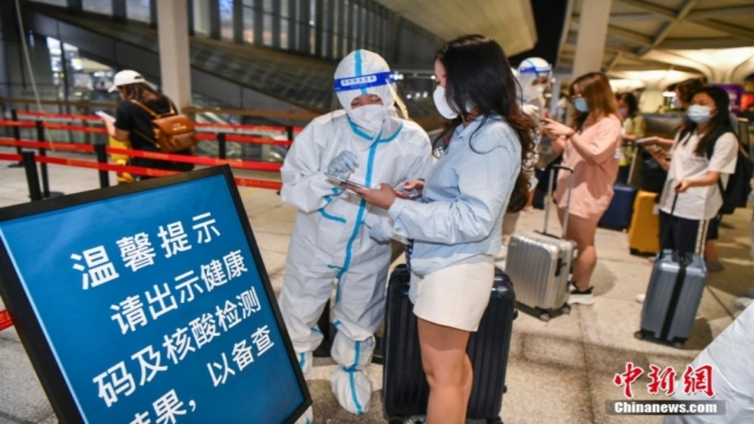 圖/翻攝自 中新網
