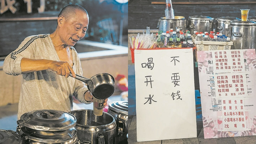 17年凍漲!飲料9元免費續杯 「糖水爺爺」遭攻擊:永久停業