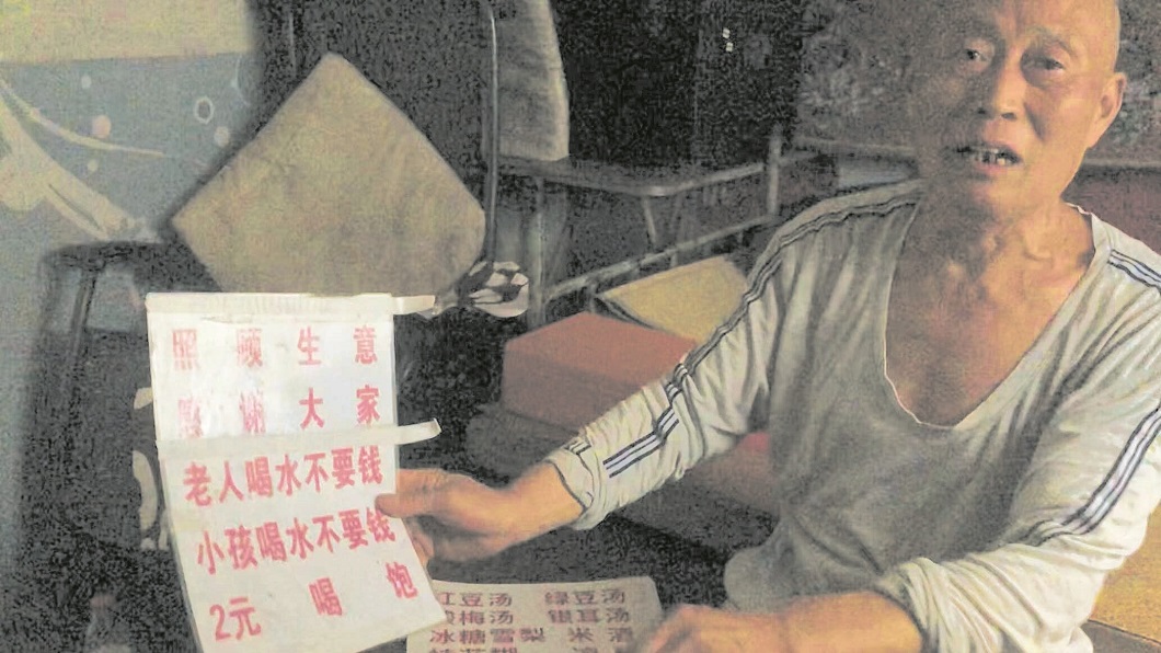 老人小孩來買不用錢。(圖/翻攝自荊楚網)