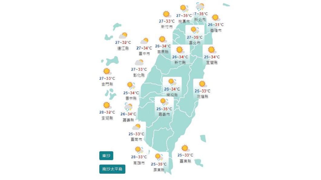圖/中央氣象局