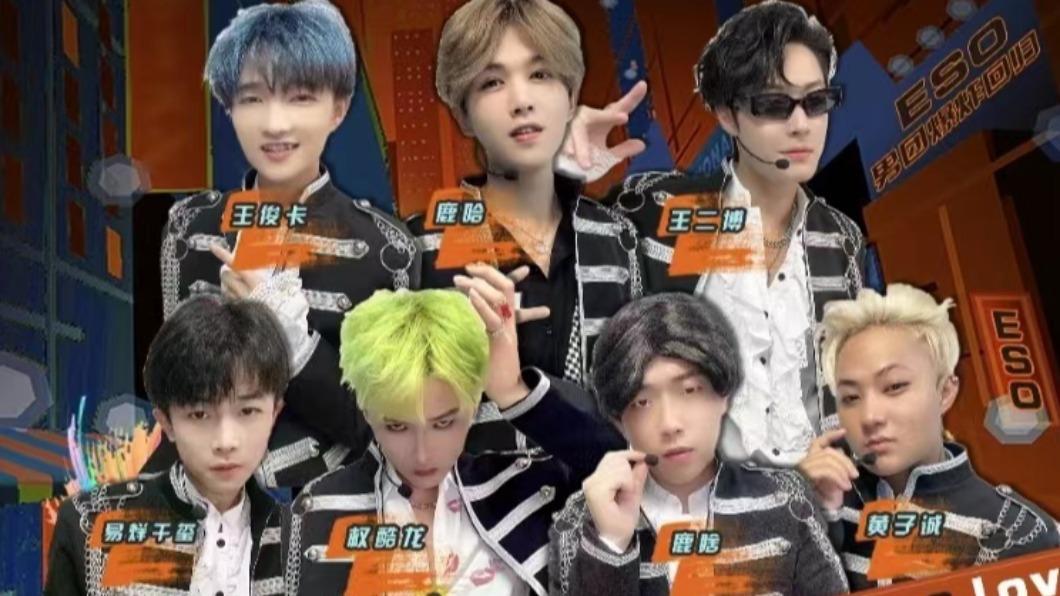 山寨EXO爆紅!陸男團ESO成員全取諧音 律師:恐侵權