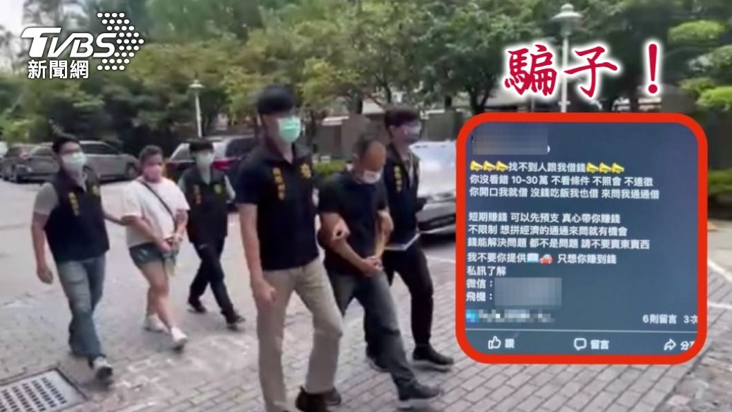 仲介去柬埔寨賺百萬黑心錢!又有百位台人「不確定人身安全」