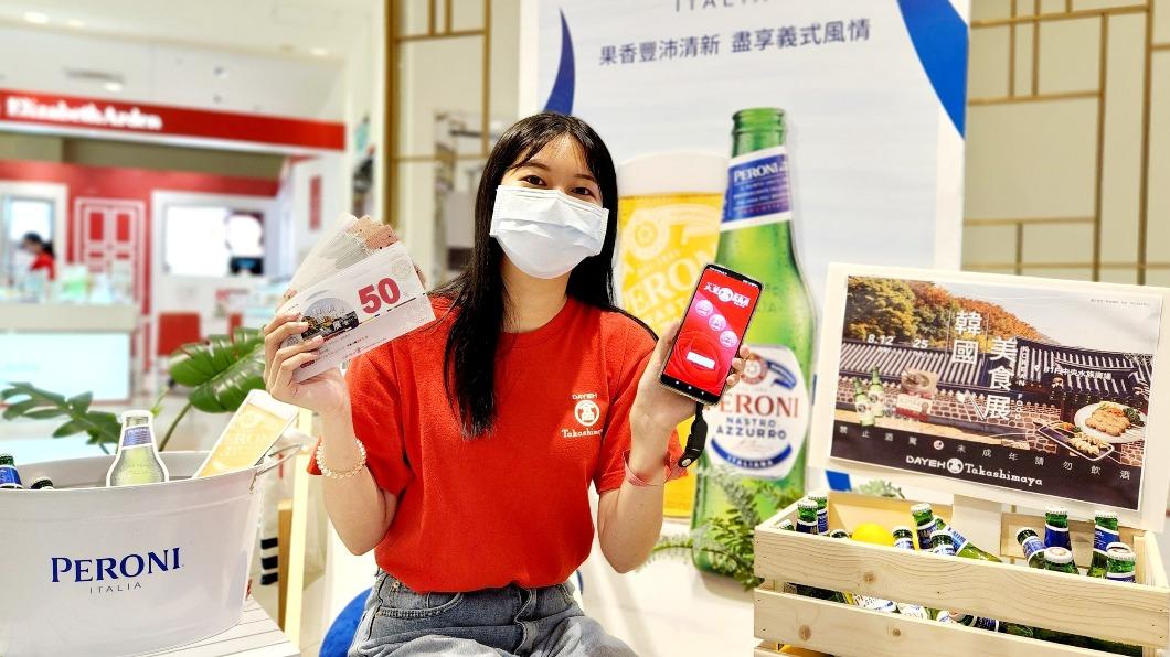 秋季款搶先買!百貨美妝新品下殺3折 滿千贈百、扣點換購物金