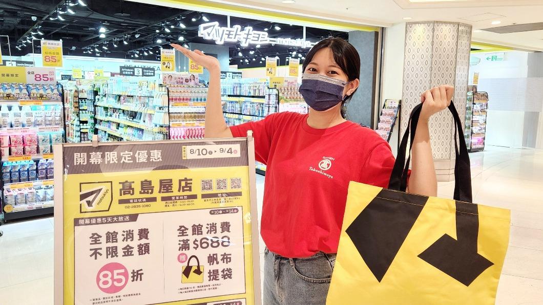 藥妝品牌松本清進駐大葉高島屋B1。(圖/業者提供)