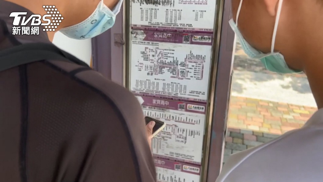 圖／TVBS
