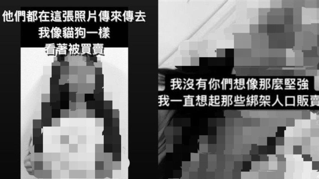 詐騙案例頻傳，台灣一名網紅近日在IG揭露，自己像被貓狗一樣賣轉賣。（圖／翻攝自當事人IG）