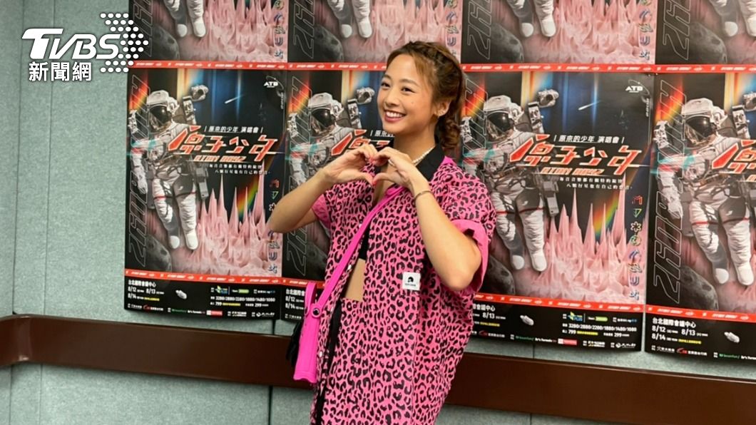 鬼鬼穿粉紅豹紋力挺《原子》演唱會　「偷摸水星腹肌」自嘲不哭了