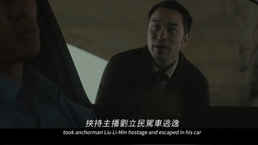 圖/翻攝自 YT 伯樂影業 Bole Film